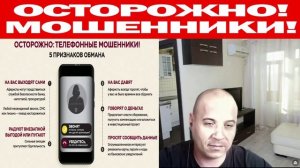 Заставила мошенника яму закопать