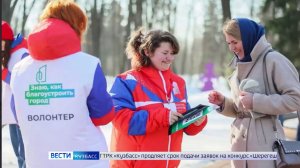 Волонтёры помогут сделать голосование за объекты благоустройства в Кузбассе всенародным