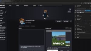 🎙️КАК ОТКРЫТЬ ВОЙС ЧАТ В РОБЛОКСЕ 🎙️2026 ГОД🎙️