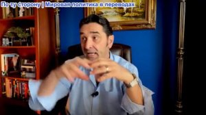 Эмиль Косман - Почему произошел теракт в синагоге США. Истоки, последствия и решения