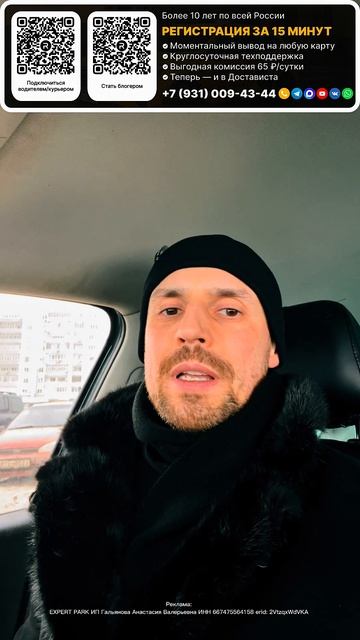 Ссылка для подключения: https://t.me/Driver_EXPERTPARK_BOT?start=nikolairepin