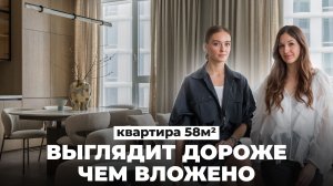 Двушка 58 м² с кухней-гостиной 27 м² | Разбор планировки ЖК Ever