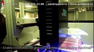 JRY - Решения для маркировки Честный Знак