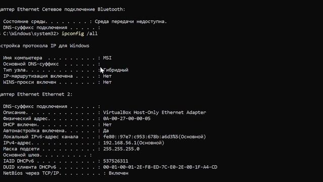 Лабораторная работа №3. Сетевые технологии. Выполнение. Трифонова Алина. НПИ-02-23