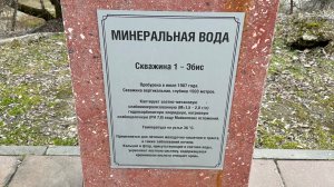 АТ из г. Нальчик