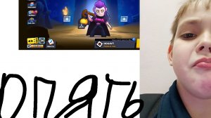 Опять 25 brawl Stars