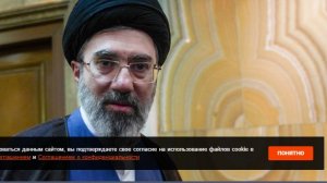 Нетаньяху: Моджтаба Хаменеи скрывается от публики