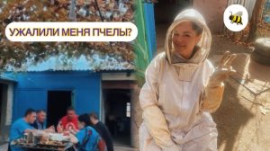 1 ДЕНЬ В СЕЛЕ | КАК В МОЛДОВЕ ОТКАЧИВАЮТ МЁД 🐝 ?!| ДЕДУШКА ХОЧЕТ СТАТЬ БЛОГЕРОМ 😂
