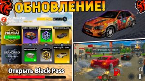 Ура🔥Обнова на Блек Раша! Новое событие, новый Black Pass, новая работа, поезда на Black Russia!