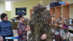 Активисты группы "Забота 31" с начала СВО плетут масксети и шьют снаряжение для фронта