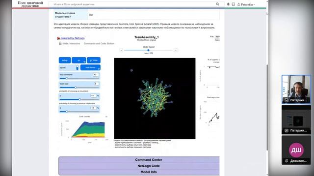 Работа с API социальных сетей и облачных сервисов. Часть 3