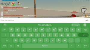 захожу на сервера и говорю то что я Рутубер