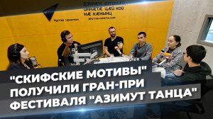 Работа с детским коллективом имеет свою специфику: об успехах и трудностях ансамбля "Кафт"