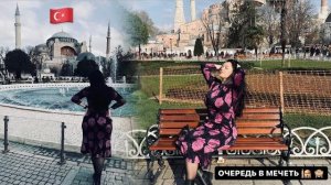 СТАМБУЛ ЗИМОЙ | САМАЯ ВКУСНАЯ РЫБА В ГОРОДЕ |