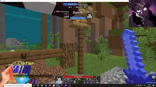 игаю в кристаликс