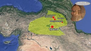 Про царство Урарту