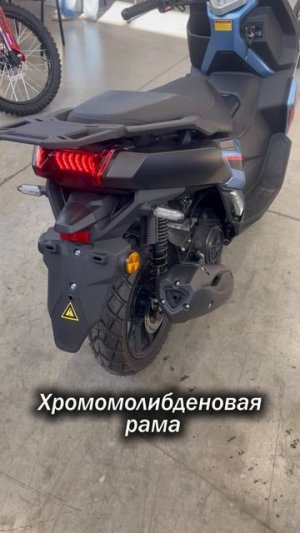 Скутер, который ломает стереотипы. PROMAX BMW C250X.