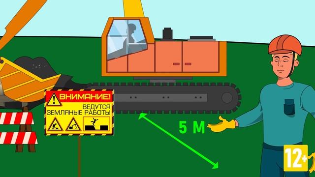 Кратко. Охрана труда при строительстве реконструкции и ремонте