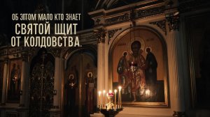 Ведьма сполна получит за свое колдовство. Сильная защита от порчи и сглаза