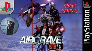 Airgrave Ретро Аркада PS1 Play Station