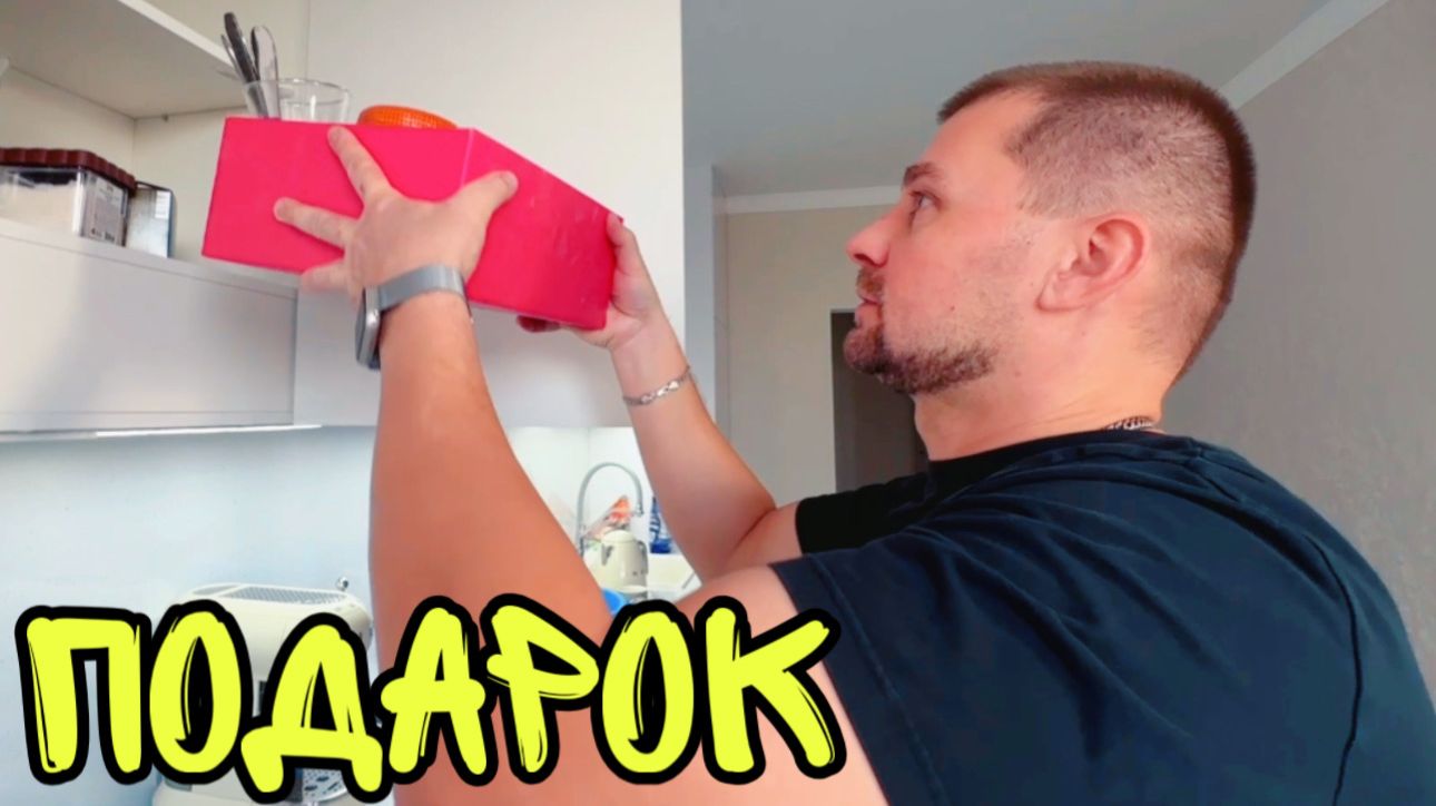 ПОДАРОК ! Почему сейчас не делают таких