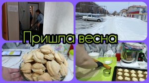 ВЕСНА ПРИШЛА & ГУЛЯЕМ & ПЕЧЕМ ГУСИНЫЕ ЛАПКИ 🥰