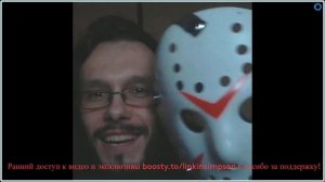 Подкаст 13 марта 2026. Поздравляю всех с пятницей 13е!!! Джейсон жив и играет в хоккей.