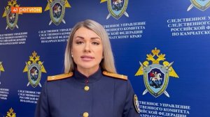 УГОЛОВНОЕ ДЕЛО ИЗ-ЗА НЕВЫПЛАТЫ ЗАРПЛАТЫ ОЛЕНЕВОДАМ ВОЗБУДИЛИ НА КАМЧАТКЕ • НОВОСТИ КАМЧАТКИ