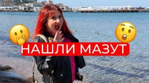 Мазут в море. Анапа 2026