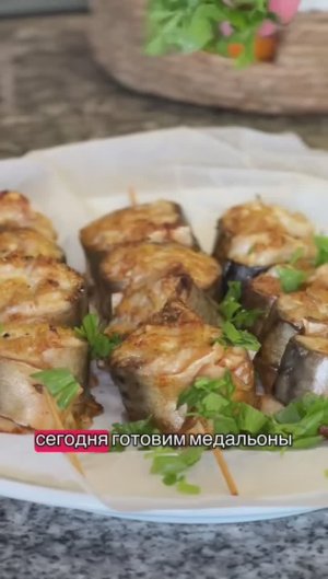 Такие медальоны на ужин оценит вся семья 😍