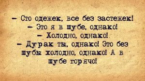 Учительница_со_Стёртыми_Коленями_Показалась_на_Уроке!_Лучшие_Анекдоты