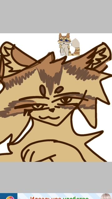 на конкурс Синехвоста