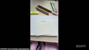 Нейрографика  «Энциклопедии жизни» с Анной Князевой 13.3 12:00