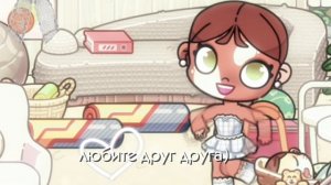 !..#"*любите ДРУГ ДРУГА!!🥹🌷🫰🏾 ": Идея синеглазки аватар ворлд)) :"