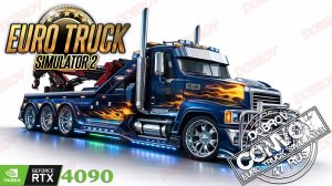 Формула идеального рейса — Европа Euro Truck Simulator 2