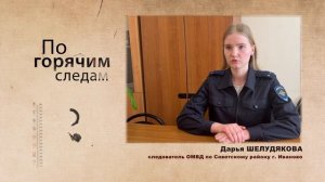 В Иванове мужчина с ножом попытался вынести из магазина корзину продуктов