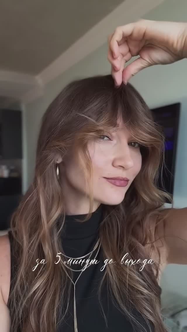Ежедневная укладка за 5 минут #прическа #укладка #волосы #локоны