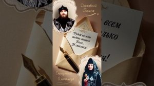 ПИСЬМО м. АЛИМНИАДЫ  ДЕРЖАВНОМУ!