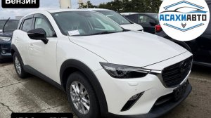 MAZDA CX-3, 2021 DKLAW 15S Urban Dresser 4WD в наличии Япония!