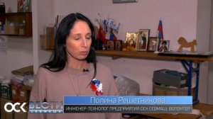 Вести Севмаша 137 (итоги февраля 2026)