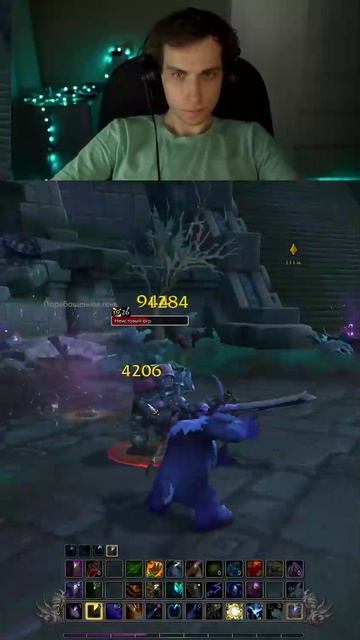 Играю в WoW ⭕| twitch:moressst