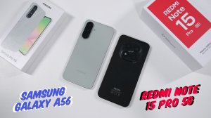 Samsung A56 - Redmi Note 15 Pro 5g Что выбрать?