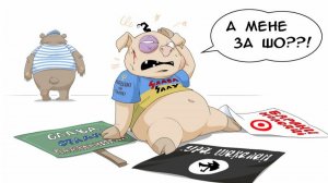 Мошенники всех мастей (сборник 100)