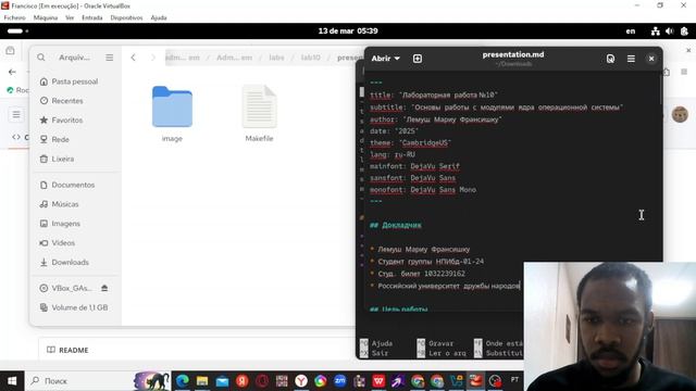 подготовить презитанциа10