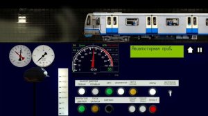 сумулятор метро 2д калининская 8💛 москвы