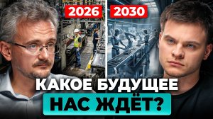 Что ждёт Россию через 5 лет? Экономика переходит на НОВЫЙ этап | Школьников, Соломин