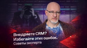 🎙️ Подкаст «Техно‑Бизнес»: Есть ли альтернативы Битрикс24? Разбираем с экспертом