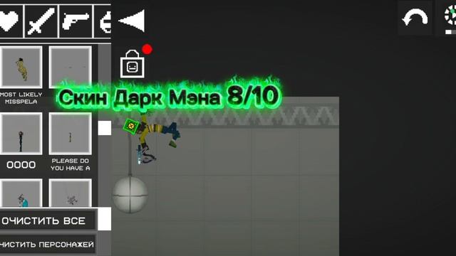 оценка скинов рутуберов (моё мнение)