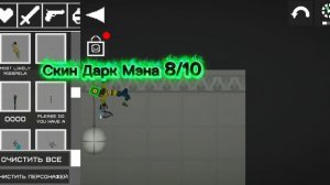 оценка скинов рутуберов (моё мнение)