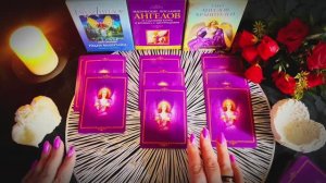 💥 О ЧЁМ ВАС ПРОСЯТ АНГЕЛЫ 🙏ТРИ МИСТИЧЕСКИЕ АНГЕЛЬСКИЕ ПОСЛАНИЯ ДЛЯ ВАС ❗️🙏